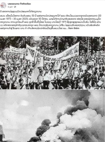 Lao media hails Vietnam’s Spring 1975 Victory